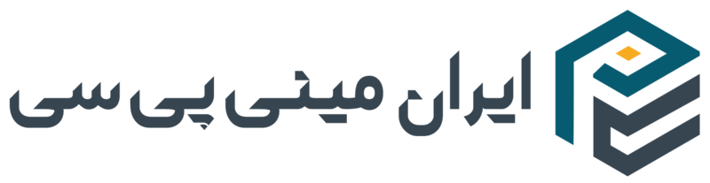 مرکز فروش مینی پی سی و کامپیوتر کوچک در ایران